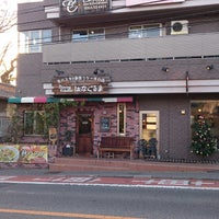 ダイニングキッチン はなぐるま Restaurante Italiano En 松本市