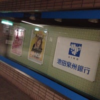 池田泉州銀行 川西支店 Bank In 川西市