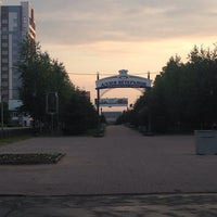 Photo taken at Аллея Ветеранов by Kseniya on 6/21/2014