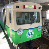 Photo taken at Asunarou Yokkaichi Station by かーまえ on 11/13/2023