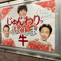 Photo taken at Oedo Line Yoyogi Station (E26) by かーまえ on 11/26/2022