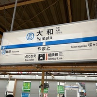 Photo taken at Odakyu Yamato Station (OE05) by かーまえ on 11/25/2023
