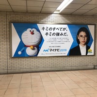 勾当台公園駅 北2出口 青葉区 仙台市 宮城県