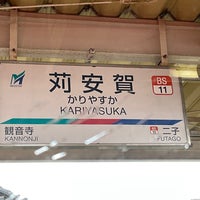 Photo taken at Kariyasuka Station by かーまえ on 5/25/2023