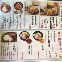 お好み焼き酒場とり玉天国立川店 立川 38 Ziyaretci Da Fotograflar