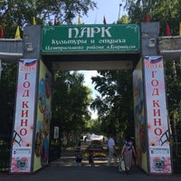 Photo taken at Парк Центрального района by Екатерина С. on 7/14/2016