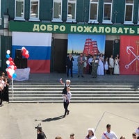 Photo taken at Лицей №369 (филиал №2) by Ivan V. on 5/24/2018