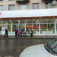 Photo taken at Улыбка большая by Ivan V. on 12/7/2014