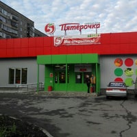 Photo taken at Пятерочка by Мубрат З. on 5/15/2016