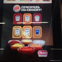 Photo taken at Burger King by Yakunov S. on 6/2/2014