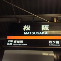 Photo taken at Matsusaka Station by ellie on 5/11/2013