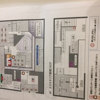 オーデリック株式会社東京ショールーム Furniture Home Store