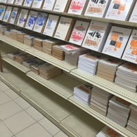 Photo taken at ศูนย์หนังสือมหาวิทยาลัยรามคำแหง (RU Bookstore) by PINTREE on 3/21/2016