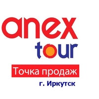 Photo taken at Anex Tour Точка продаж by Катерина П. on 8/26/2015