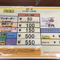 カラオケまねきねこ 札幌駅前店 Karaoke Box Em Sapporo カラオケまねきねこ 札幌駅前店 Karaoke Box Em Sapporo