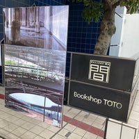 Photo taken at TOTO Gallery - MA by かずのこぱん on 3/9/2022
