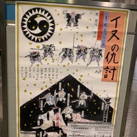 富山県新川文化ホール ミラージュホール Concert Hall 富山県新川文化ホール ミラージュホール Concert Hall
