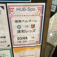 Photo taken at HUB by マコト on 3/8/2023