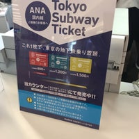 Photo taken at Information4 Bus Tickets by Kazuyuki E. on 8/3/2017