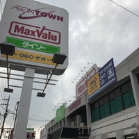 Photo taken at マックスバリュ 一日橋店 by Kazuyuki E. on 6/9/2017