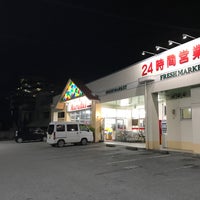 Photo taken at 丸大 与那原東店 by Kazuyuki E. on 5/30/2017