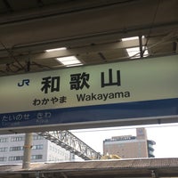 Photo taken at Wakayama Station by ゎぃゎぃ on 9/10/2017