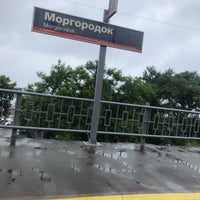 Photo taken at платформа «Моргородок» by Seiya A. on 8/14/2018