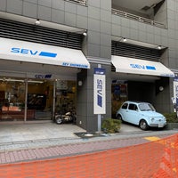 Photos At Sevショールーム 五反田 0 Tips Photos At Sevショールーム 五反田 0 Tips
