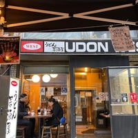 Photo taken at Udon West - Midtown East by Mike R. on 1/17/2021