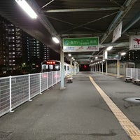 Photo taken at Wakamatsu Station by ヤマネコ on 9/30/2018