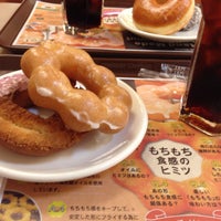 ミスタードーナツ 盛岡駅前ショップ Now Closed Donut Shop In 盛岡市