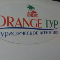 Photo taken at Тур.агентство &amp;quot;Orange tour&amp;quot; by Ксения К. on 4/26/2014