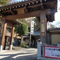 Photo taken at 大圓寺 by E O. on 1/19/2024