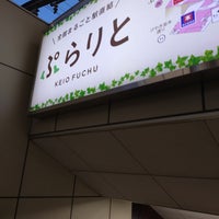 Photo taken at Fuchū Station (KO24) by E O. on 3/21/2024