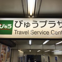 Photo taken at びゅうプラザ 渋谷駅 by Shuji I. on 9/29/2017