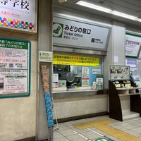 Photo taken at Abiko Station by Shuji I. on 1/28/2024