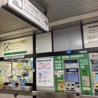 Photo taken at Hasuda Station by Shuji I. on 10/2/2023