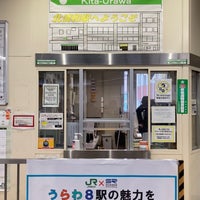Photo taken at Kita-Urawa Station by Shuji I. on 10/10/2022