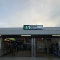 Photo taken at Higashi-Urawa Station by Shuji I. on 10/10/2022