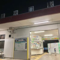 Photo taken at Aki-Yaguchi Station by Shuji I. on 9/28/2023
