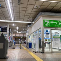 Photo taken at Shin-Shimonoseki Station by Shuji I. on 5/31/2023