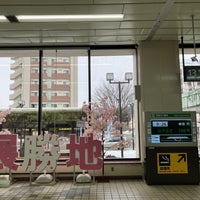 Photo taken at Kitakami Station by Shuji I. on 3/9/2024
