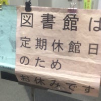 Photo taken at 北区立 滝野川西図書館 by Shuji I. on 11/3/2014