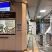 Photo taken at Ōnoura Station by Shuji I. on 6/21/2023