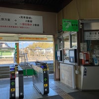 Photo taken at Ajiki Station by Shuji I. on 3/4/2024