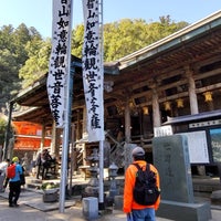 Photo taken at Seiganto-ji by HIRO-P on 3/3/2024