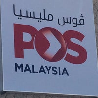 Pejabat Pos Besar Kuala Terengganu Terengganu