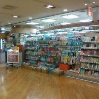 Photo taken at Shin Yurakucho Build. Drugstore by ヤマダちゃん @. on 1/20/2013