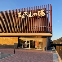 鳴門天然温泉 あらたえの湯 鳴門市 撫養町大桑島北ノ浜8 2 鳴門天然温泉 あらたえの湯 鳴門市 撫養町大桑島北ノ浜8 2