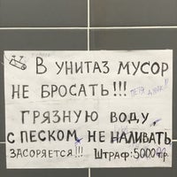 Photo taken at Налоговая инспекция / МРИ ФНС России №5 по РС(Я) by 𝙂𝙍𝙀𝙂 on 7/23/2019
